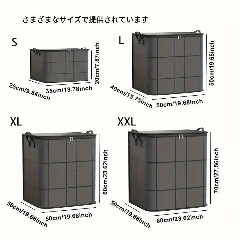 大容量ファスナー付き収納ボックス