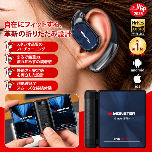MONSTER AC790PLUS™ AI同時通訳・オープンイヤー完全ワイヤレスイヤホン