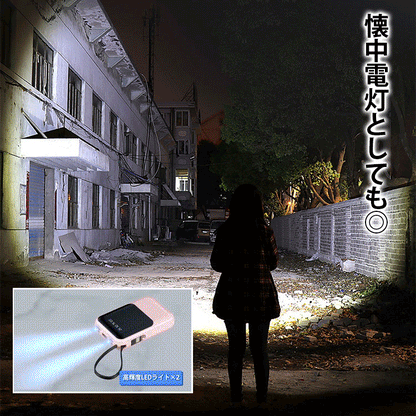 ケーブル4本内蔵モバイルバッテリー
