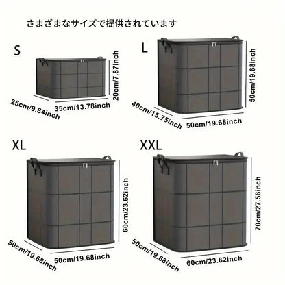 大容量ファスナー付き収納ボックス