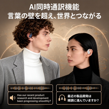 MONSTER AC790PLUS™ AI同時通訳・オープンイヤー完全ワイヤレスイヤホン