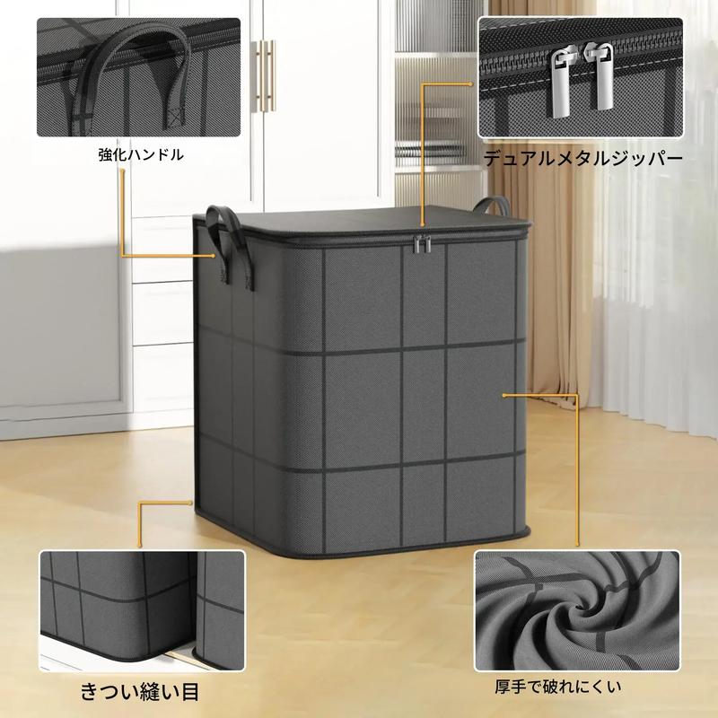 大容量ファスナー付き収納ボックス