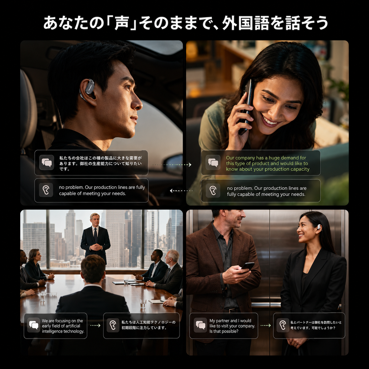MONSTER AC790PLUS™ AI同時通訳・オープンイヤー完全ワイヤレスイヤホン