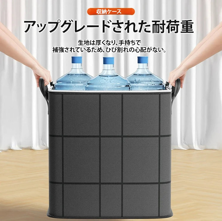 大容量ファスナー付き収納ボックス