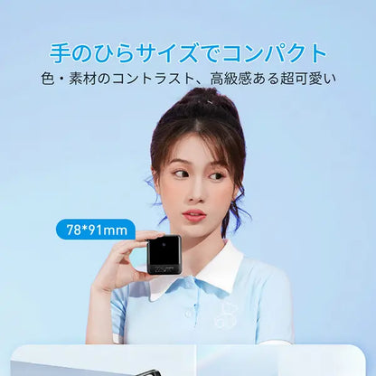 ケーブル4本内蔵モバイルバッテリー