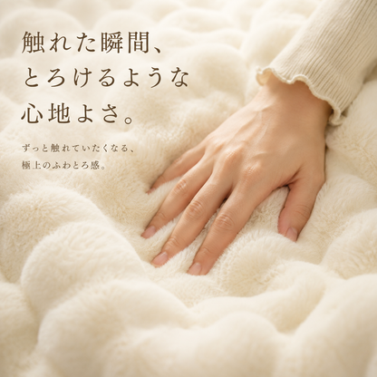 【人気No.1】FUWARI ふわとろ毛布｜極上ふわふわブランケット