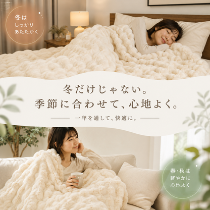 【人気No.1】FUWARI ふわとろ毛布｜極上ふわふわブランケット