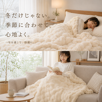 【人気No.1】FUWARI ふわとろ毛布｜極上ふわふわブランケット