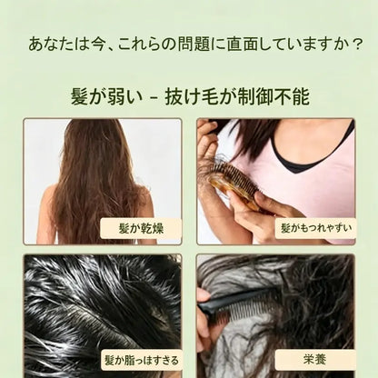 14種のハーブエキス配合 ナチュラル固形シャンプー